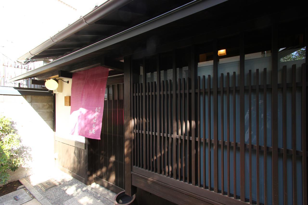 Momohana An Machiya House Kyoto Exterior photo